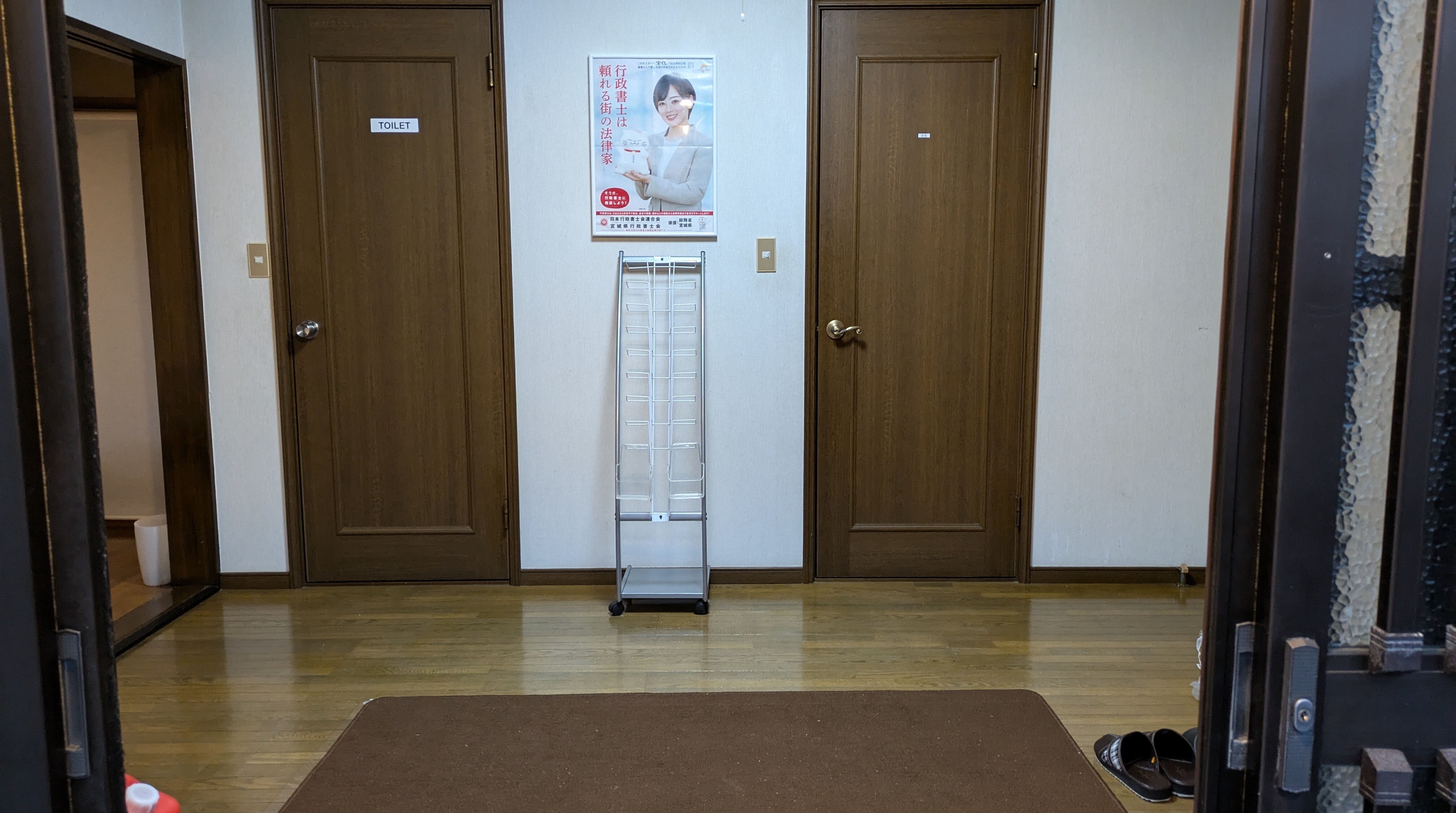 PXL_20250316_083743526[1]