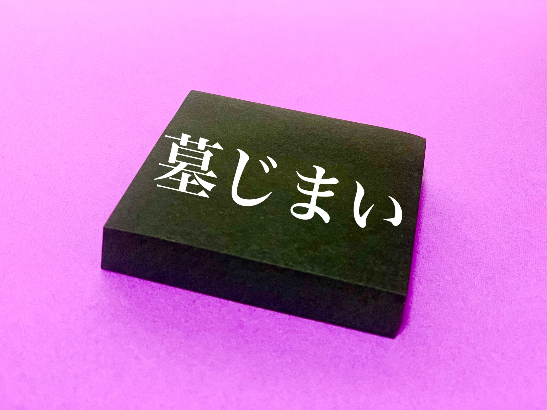 27282700_m (1)